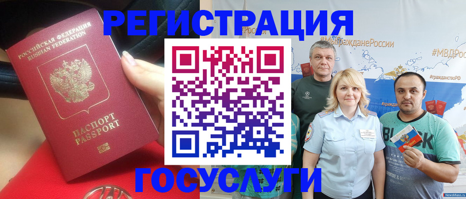 регистрация для школы в Советской Гавани